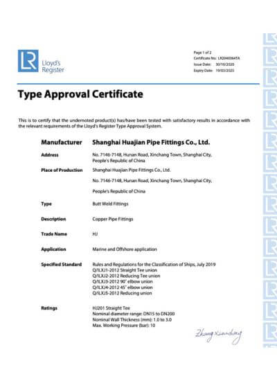 Lloyd’s Register (LR) CERT